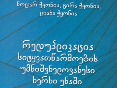 სურათი