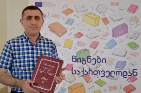 სურათი
