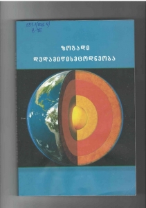 სურათი