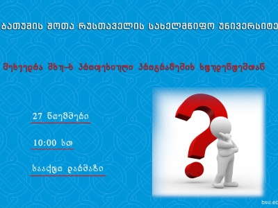 გადიდება სურათი