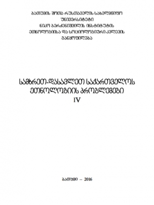 სურათი